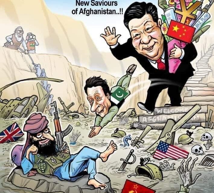 China moving into Afghanistan