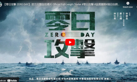 Taiwan’s TV Series “Zero Day” – This is What a Chinese Invasion Might be Like