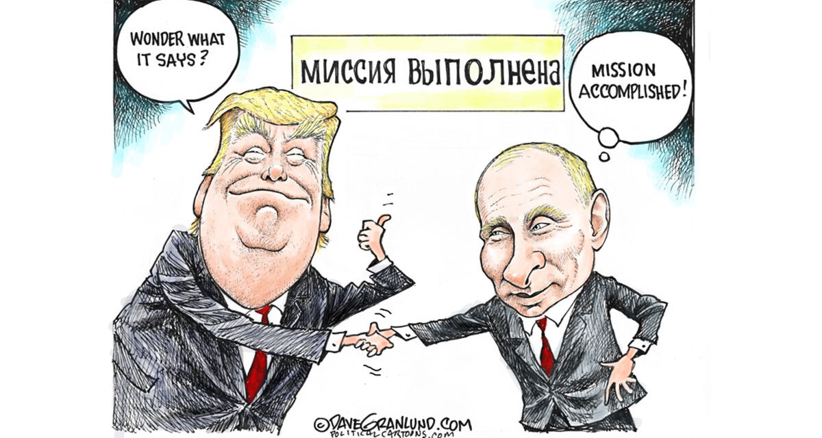 Trump/Putin meeting; No Deal and Disgusting Optics